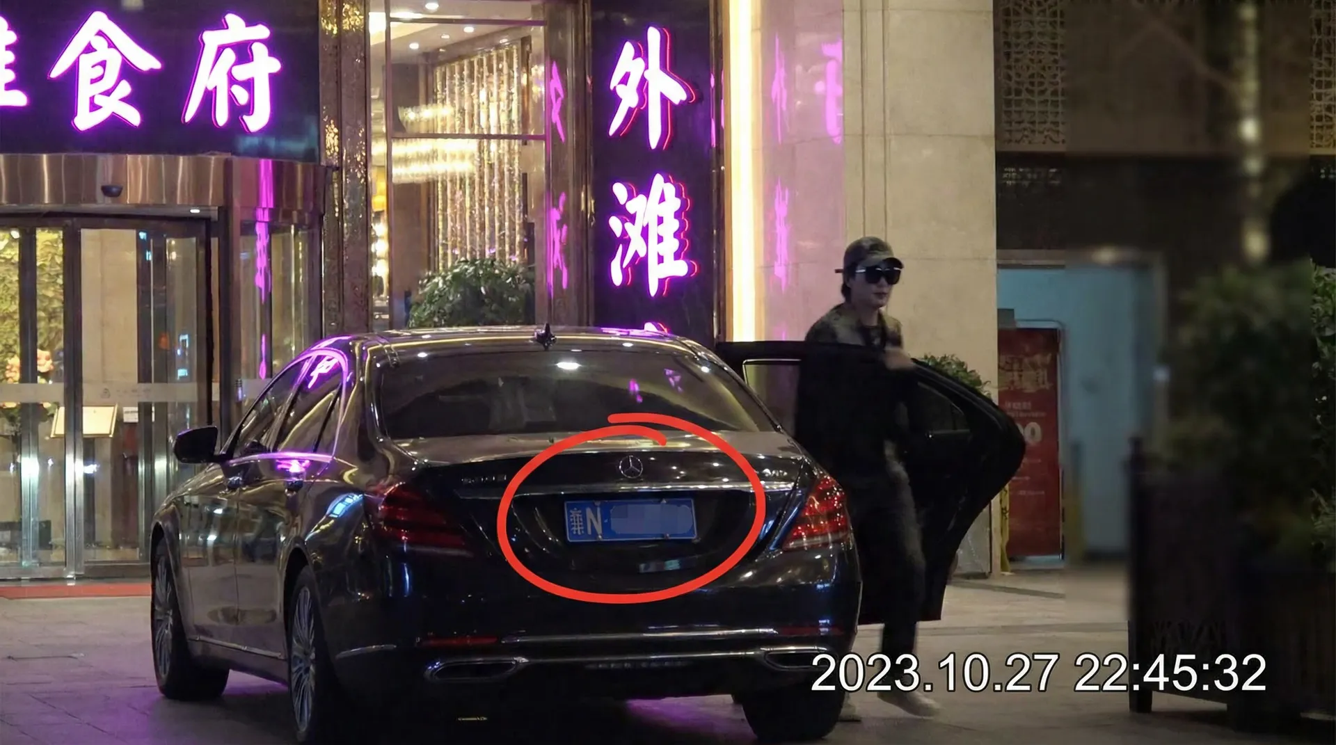 完美体育网站 - 豪车餐厅外被拍